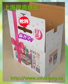 家用电器包装纸箱纸盒预约订制各种包装纸板箱浦东工厂产品大图