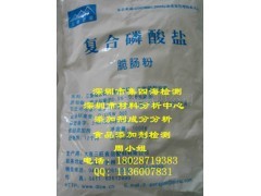 广州粉末食品添加剂成分分析抗氧化剂检测 - 恒商网